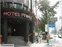   южная корея, сеул, chung-gu, prince hotel seoul 4*