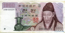   корейские паспорта